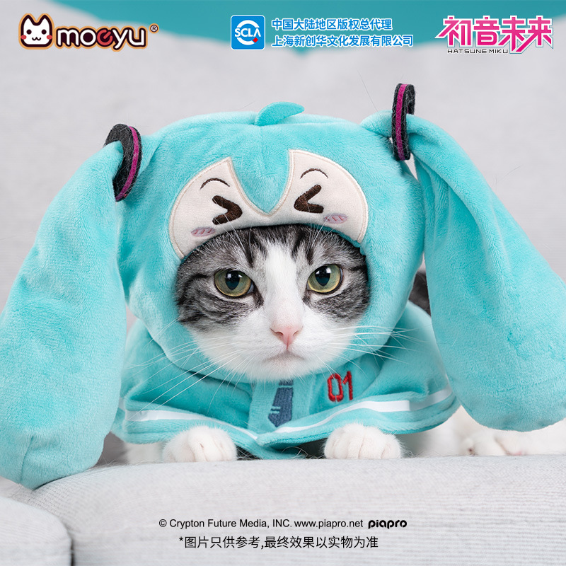 moeyu Yeni Anime Hatsune Miku  - Dog Toys incelemesi ve fiyatı