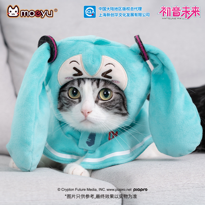 moeyu Yeni Anime Hatsune Miku  - Dog Toys incelemesi ve fiyatı
