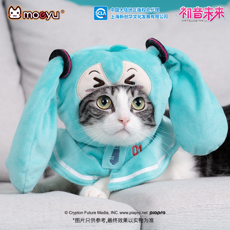 moeyu Yeni Anime Hatsune Miku  - Dog Toys incelemesi ve fiyatı