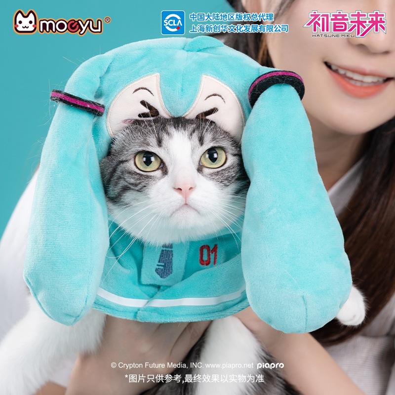 moeyu Yeni Anime Hatsune Miku  - Dog Toys incelemesi ve fiyatı